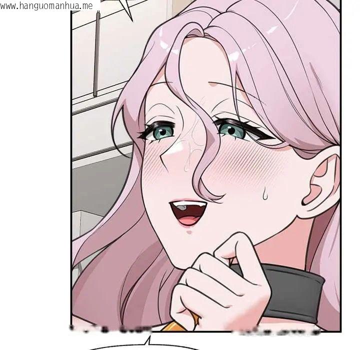 韩国漫画催眠手机韩漫_催眠手机-第80话在线免费阅读-韩国漫画-第142张图片