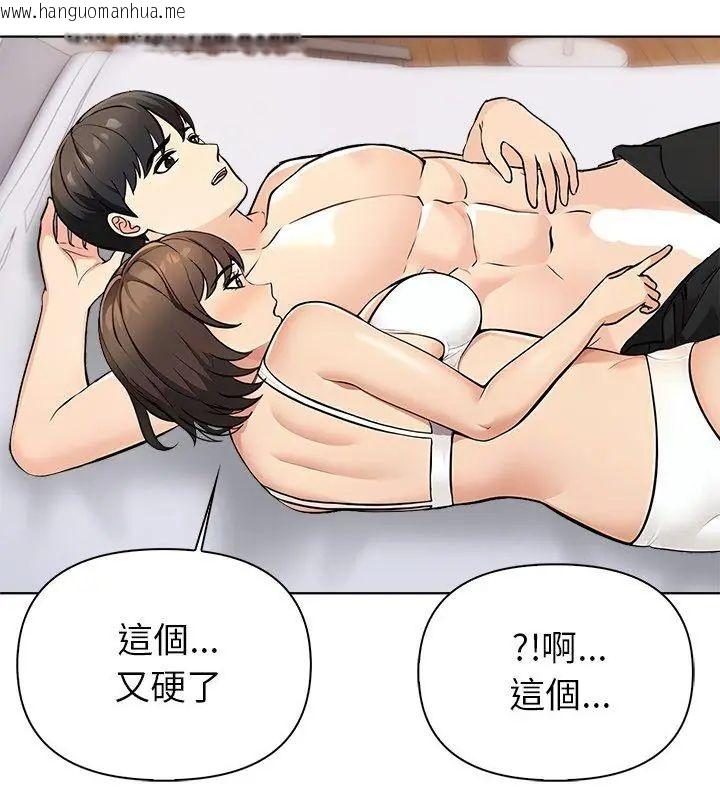 韩国漫画世界末日韩漫_世界末日-第5话在线免费阅读-韩国漫画-第27张图片