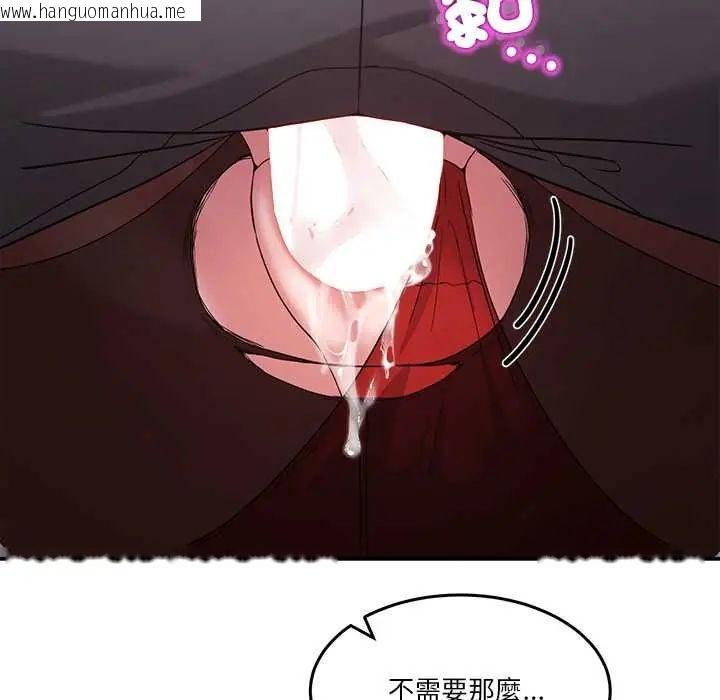 韩国漫画男人止步韩漫_男人止步-第66话在线免费阅读-韩国漫画-第42张图片