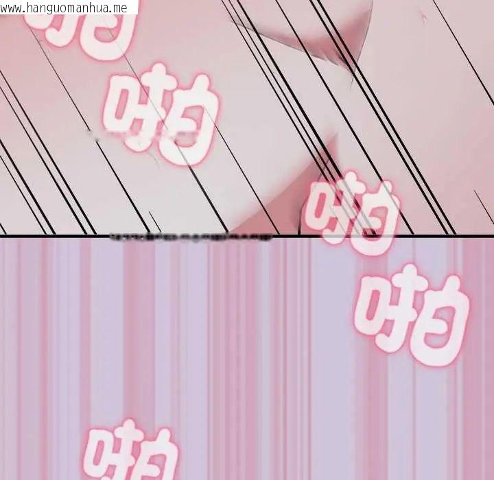 韩国漫画扑通扑通终极密码韩漫_扑通扑通终极密码-第27话在线免费阅读-韩国漫画-第189张图片