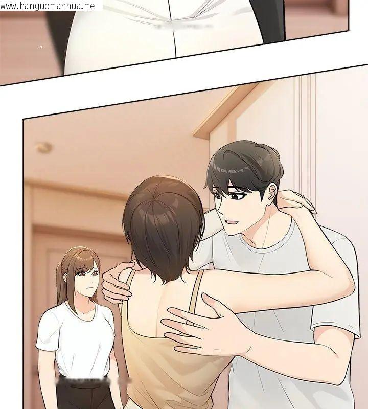 韩国漫画世界末日韩漫_世界末日-第4话在线免费阅读-韩国漫画-第39张图片