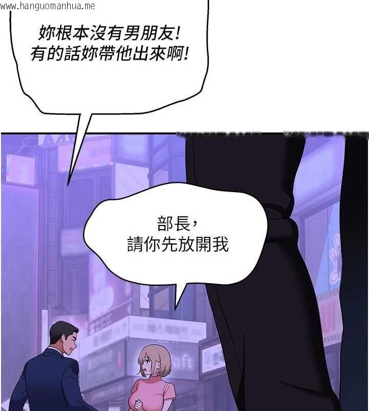 韩国漫画斯文坏猫猫韩漫_斯文坏猫猫-第10话-爱上被内射的快感在线免费阅读-韩国漫画-第162张图片