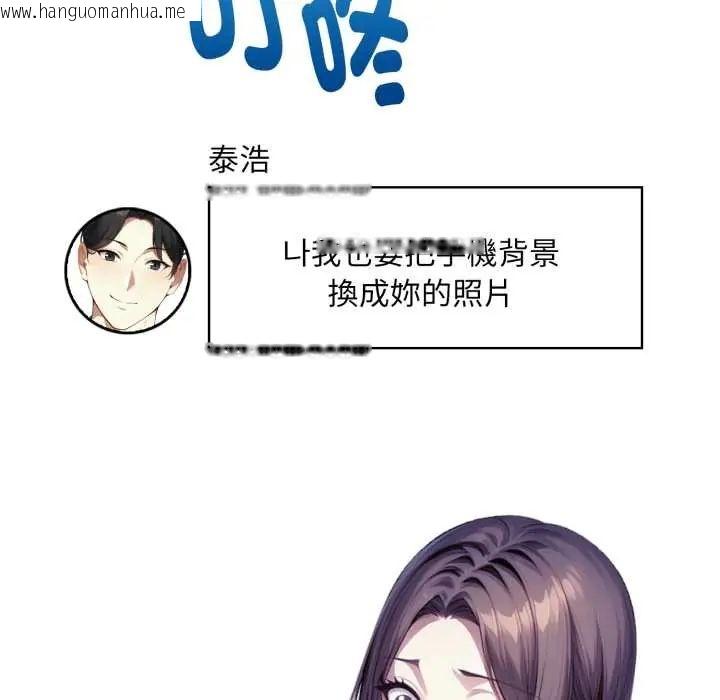 韩国漫画迟来的叛逆韩漫_迟来的叛逆-第14话在线免费阅读-韩国漫画-第38张图片
