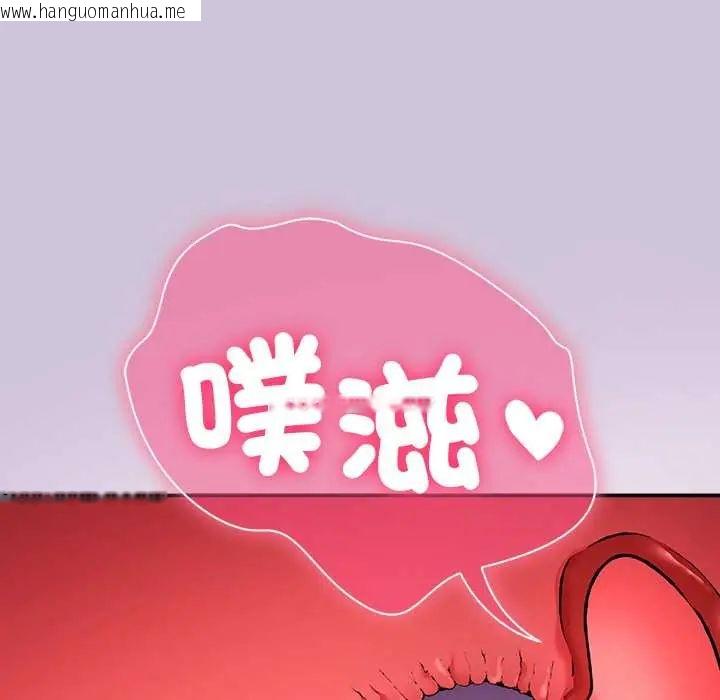 韩国漫画扑通扑通终极密码韩漫_扑通扑通终极密码-第27话在线免费阅读-韩国漫画-第175张图片