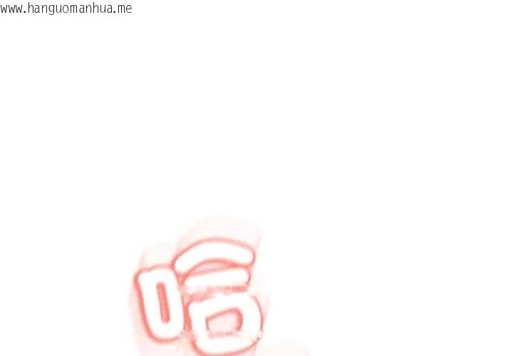 韩国漫画黑帮千金养成记/刺龙刺凤的女友韩漫_黑帮千金养成记/刺龙刺凤的女友-第36话在线免费阅读-韩国漫画-第221张图片