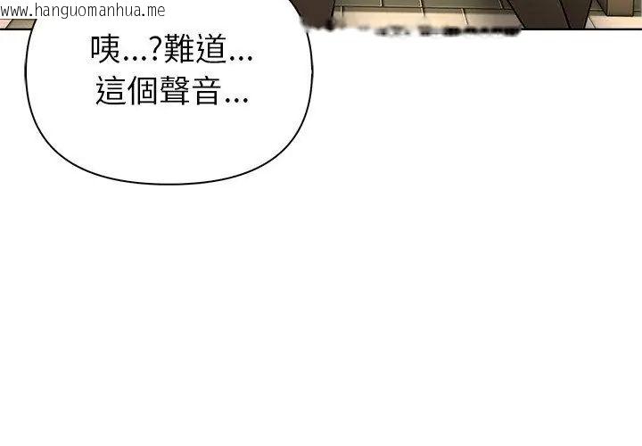 韩国漫画世界末日韩漫_世界末日-第3话在线免费阅读-韩国漫画-第47张图片