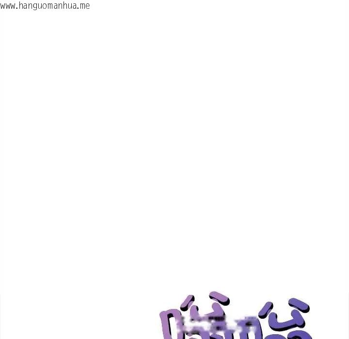 韩国漫画财富爱情二选一韩漫_财富爱情二选一-第18话在线免费阅读-韩国漫画-第134张图片