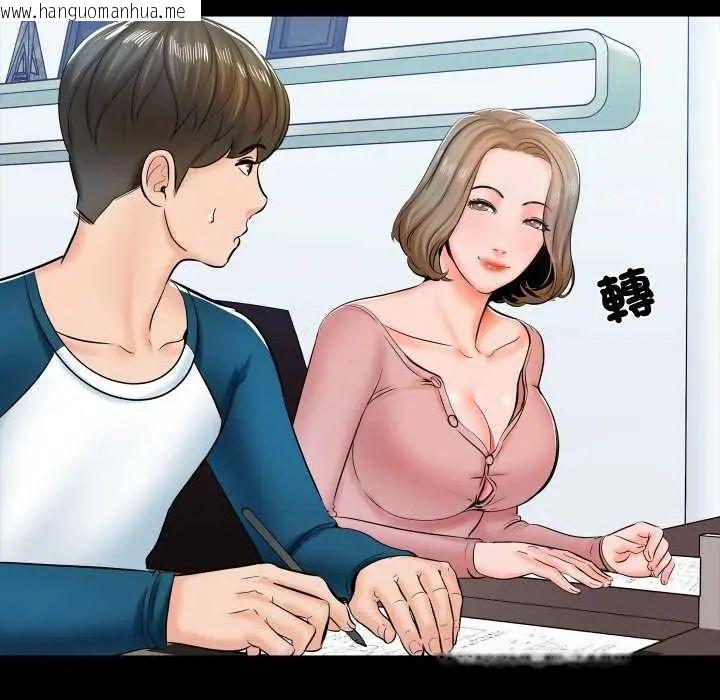 韩国漫画梦幻家教韩漫_梦幻家教-第14话在线免费阅读-韩国漫画-第175张图片