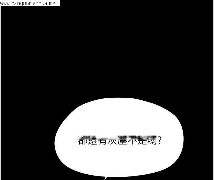 韩国漫画幼惑韩漫_幼惑-第39话-跟著我保证让你们吃很好在线免费阅读-韩国漫画-第73张图片