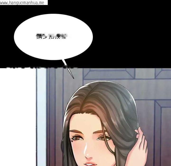 韩国漫画梦幻家教韩漫_梦幻家教-第14话在线免费阅读-韩国漫画-第28张图片