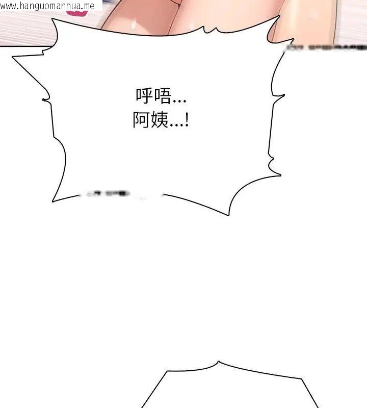 韩国漫画世界末日韩漫_世界末日-第4话在线免费阅读-韩国漫画-第142张图片