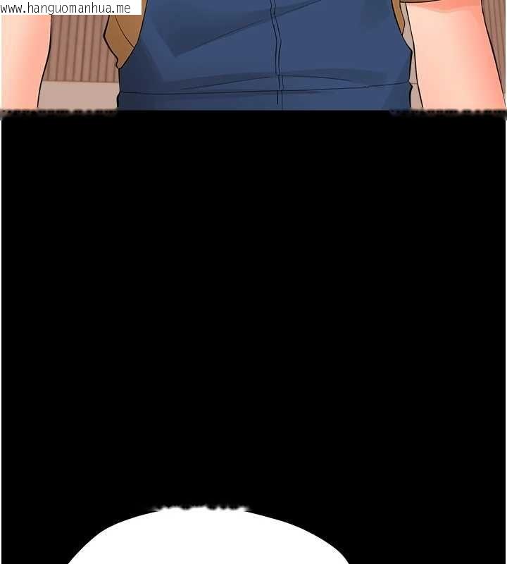 韩国漫画幼惑韩漫_幼惑-第39话-跟著我保证让你们吃很好在线免费阅读-韩国漫画-第19张图片