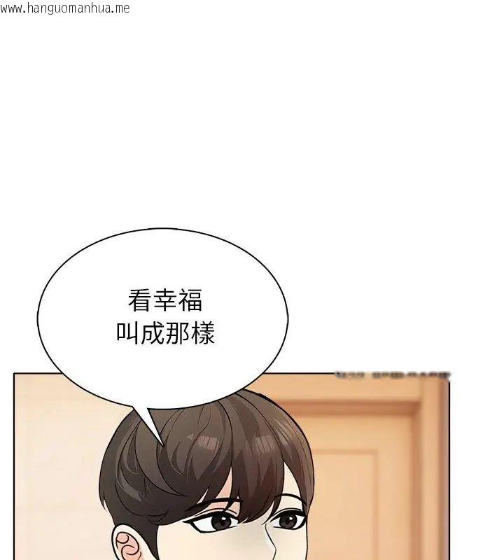 韩国漫画世界末日韩漫_世界末日-第4话在线免费阅读-韩国漫画-第9张图片