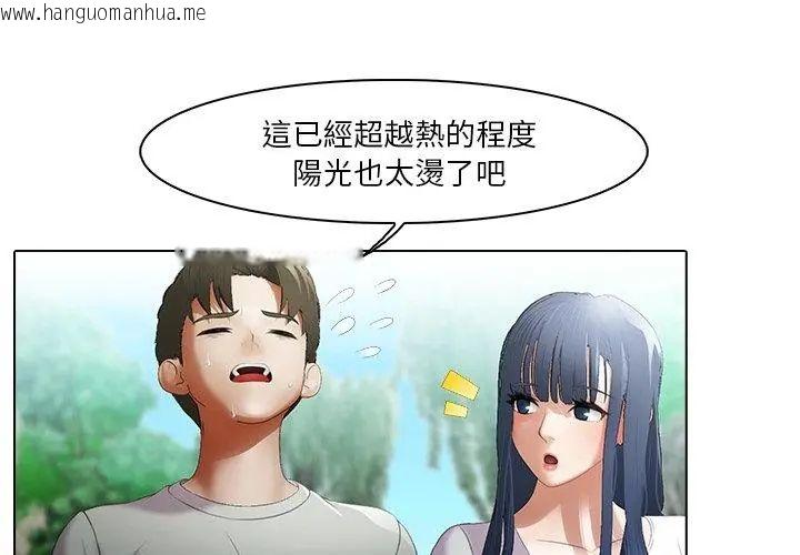 韩国漫画当时间静止后韩漫_当时间静止后-第6话在线免费阅读-韩国漫画-第29张图片