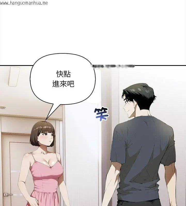 韩国漫画人妻的待客之道韩漫_人妻的待客之道-第5话在线免费阅读-韩国漫画-第21张图片