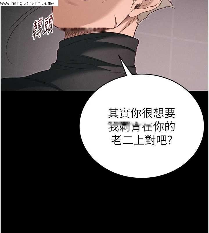 韩国漫画太妹攻略指南韩漫_太妹攻略指南-第59话-牢中上演八点档在线免费阅读-韩国漫画-第6张图片