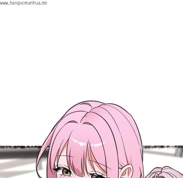 韩国漫画催眠手机韩漫_催眠手机-第80话在线免费阅读-韩国漫画-第70张图片