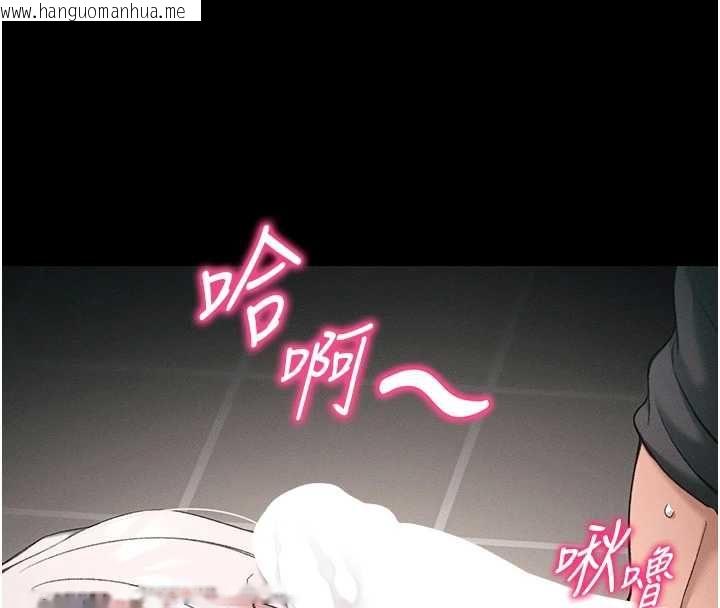 韩国漫画太妹攻略指南韩漫_太妹攻略指南-第59话-牢中上演八点档在线免费阅读-韩国漫画-第57张图片