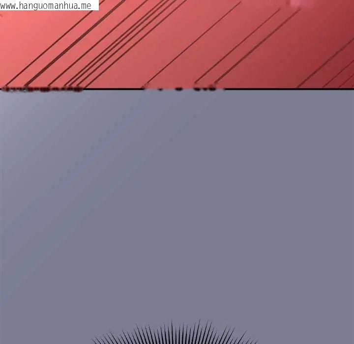 韩国漫画扑通扑通终极密码韩漫_扑通扑通终极密码-第27话在线免费阅读-韩国漫画-第32张图片