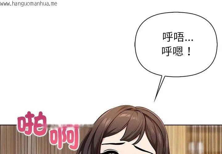 韩国漫画世界末日韩漫_世界末日-第5话在线免费阅读-韩国漫画-第35张图片
