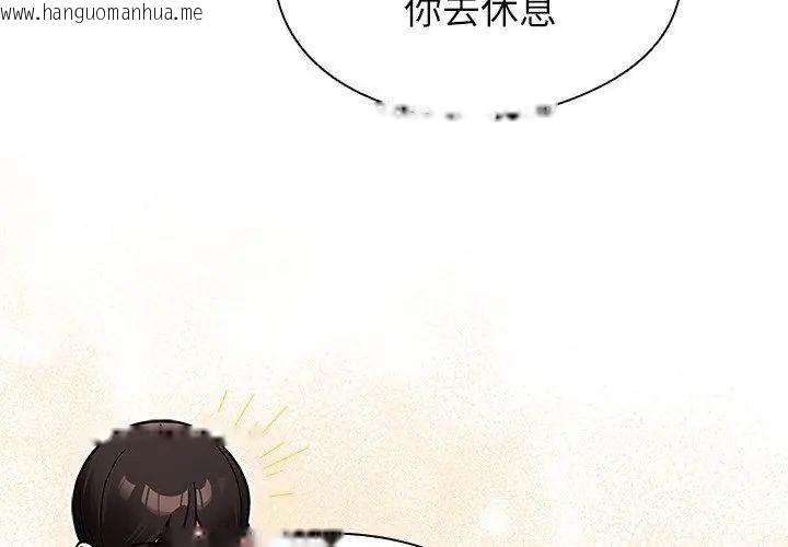 韩国漫画硬也要拍完韩漫_硬也要拍完-第50话在线免费阅读-韩国漫画-第80张图片