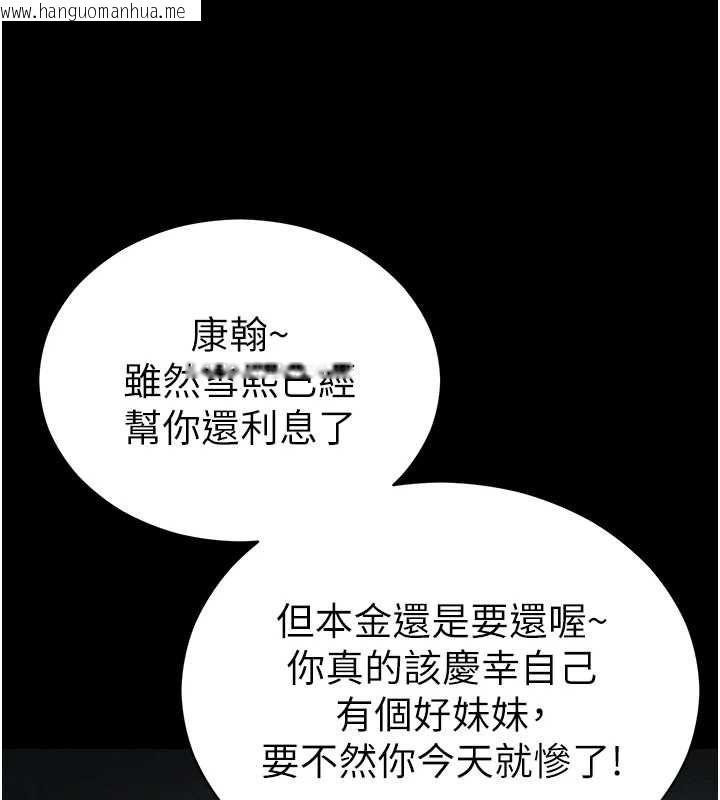 韩国漫画太妹攻略指南韩漫_太妹攻略指南-第59话-牢中上演八点档在线免费阅读-韩国漫画-第70张图片