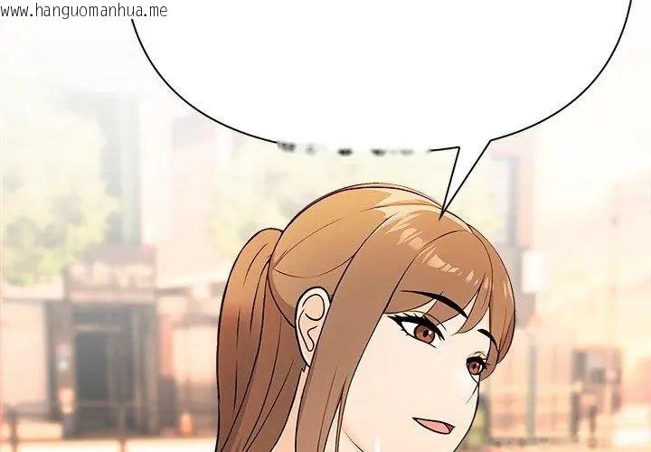 韩国漫画世界末日韩漫_世界末日-第3话在线免费阅读-韩国漫画-第38张图片