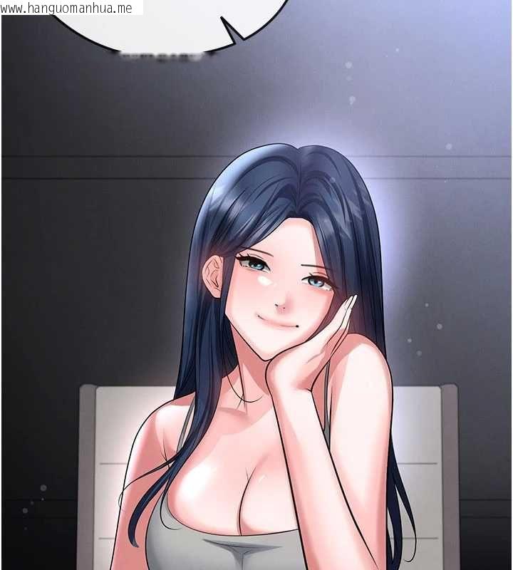 韩国漫画足球型男脱单指南韩漫_足球型男脱单指南-第74话-按捺已久的兔女郎们在线免费阅读-韩国漫画-第112张图片