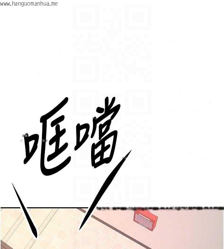 韩国漫画顶加套房的春天韩漫_顶加套房的春天-第77话-楼梯间的激情在线免费阅读-韩国漫画-第106张图片