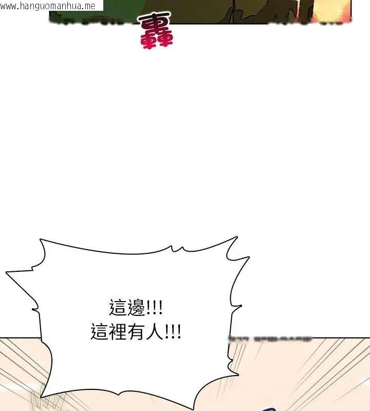 韩国漫画世界末日韩漫_世界末日-第3话在线免费阅读-韩国漫画-第54张图片