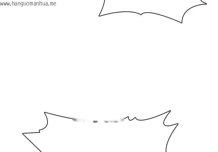 韩国漫画世界末日韩漫_世界末日-第3话在线免费阅读-韩国漫画-第56张图片