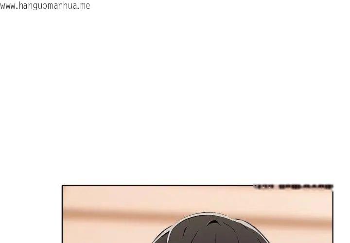 韩国漫画世界末日韩漫_世界末日-第3话在线免费阅读-韩国漫画-第128张图片
