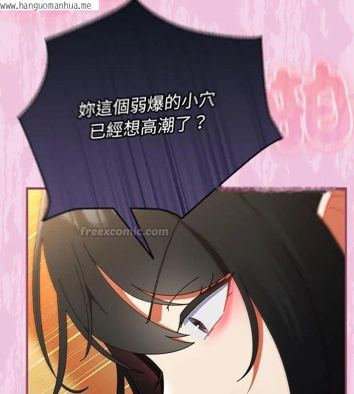韩国漫画硬也要拍完韩漫_硬也要拍完-第50话在线免费阅读-韩国漫画-第45张图片