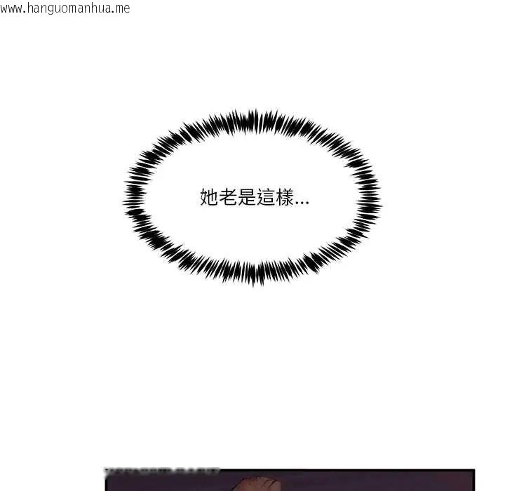韩国漫画男人止步韩漫_男人止步-第66话在线免费阅读-韩国漫画-第34张图片
