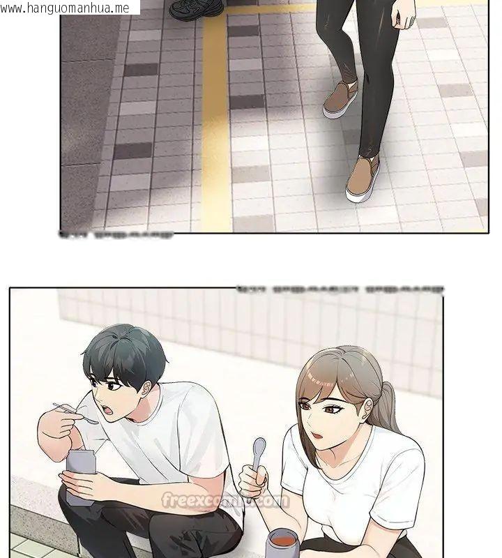 韩国漫画世界末日韩漫_世界末日-第3话在线免费阅读-韩国漫画-第30张图片