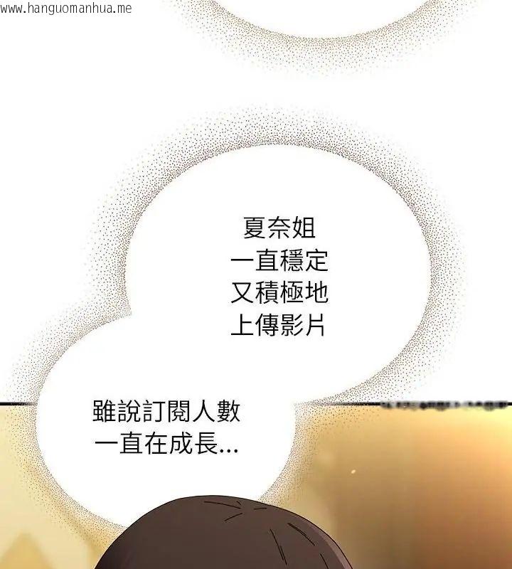 韩国漫画硬也要拍完韩漫_硬也要拍完-第50话在线免费阅读-韩国漫画-第130张图片