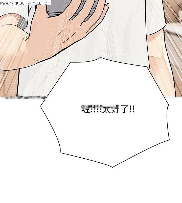 韩国漫画世界末日韩漫_世界末日-第4话在线免费阅读-韩国漫画-第58张图片