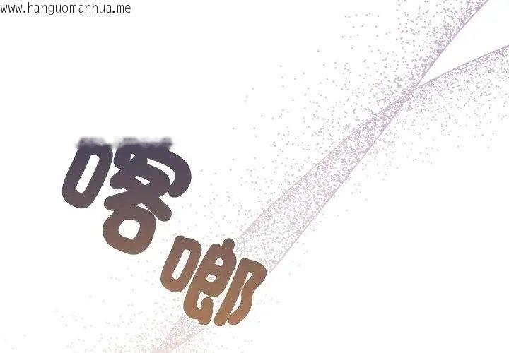 韩国漫画硬也要拍完韩漫_硬也要拍完-第50话在线免费阅读-韩国漫画-第77张图片