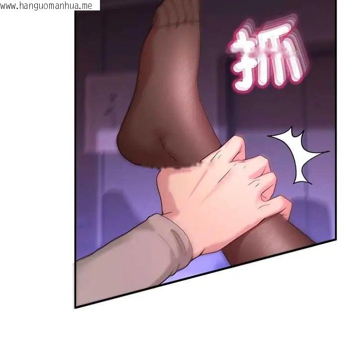韩国漫画男人止步韩漫_男人止步-第66话在线免费阅读-韩国漫画-第35张图片