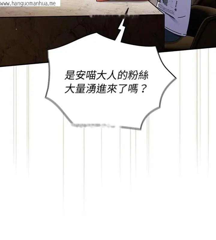 韩国漫画硬也要拍完韩漫_硬也要拍完-第50话在线免费阅读-韩国漫画-第97张图片