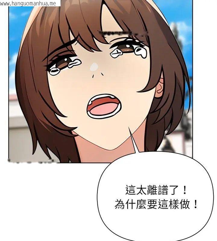 韩国漫画世界末日韩漫_世界末日-第5话在线免费阅读-韩国漫画-第129张图片