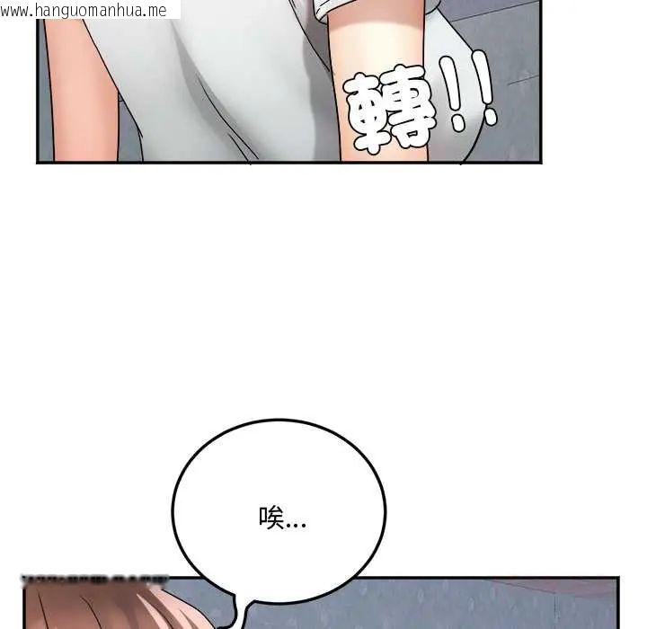 韩国漫画小吃摊的火辣老板娘韩漫_小吃摊的火辣老板娘-第14话在线免费阅读-韩国漫画-第111张图片