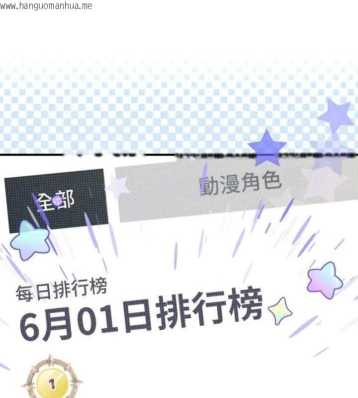 韩国漫画硬也要拍完韩漫_硬也要拍完-第50话在线免费阅读-韩国漫画-第87张图片