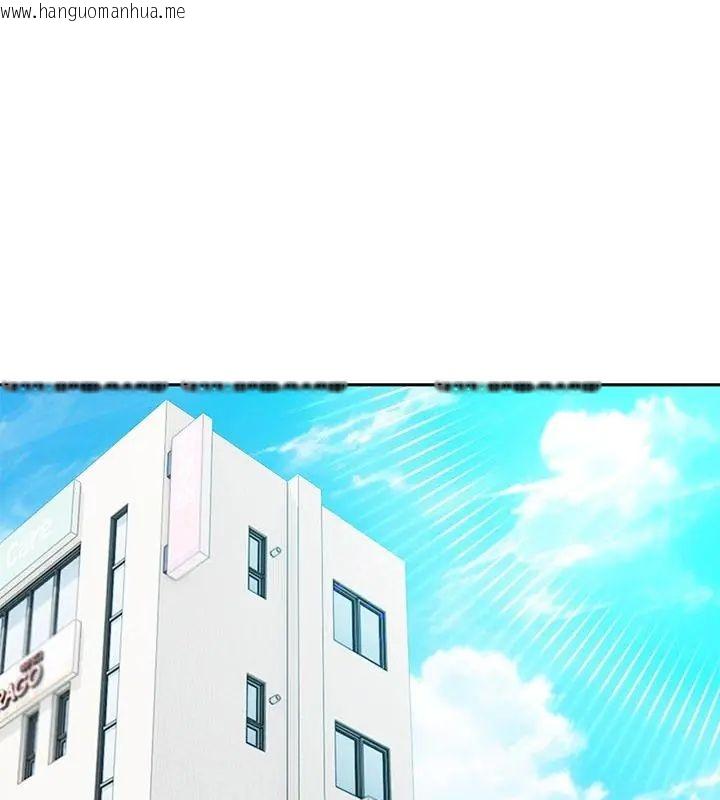 韩国漫画世界末日韩漫_世界末日-第3话在线免费阅读-韩国漫画-第3张图片