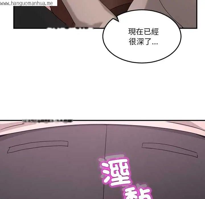 韩国漫画男人止步韩漫_男人止步-第66话在线免费阅读-韩国漫画-第41张图片