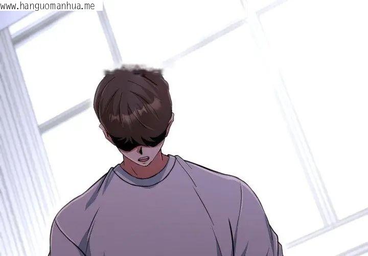 韩国漫画黑帮千金养成记/刺龙刺凤的女友韩漫_黑帮千金养成记/刺龙刺凤的女友-第36话在线免费阅读-韩国漫画-第206张图片