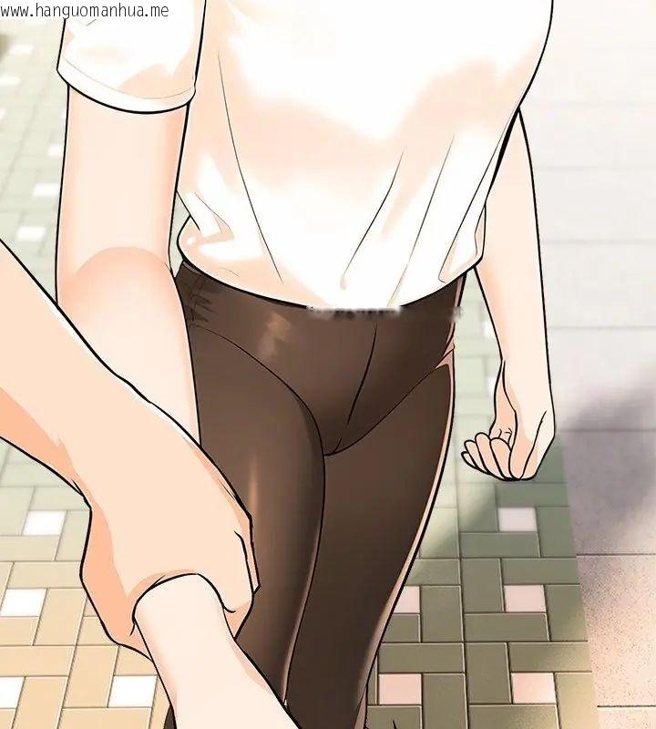 韩国漫画世界末日韩漫_世界末日-第3话在线免费阅读-韩国漫画-第79张图片