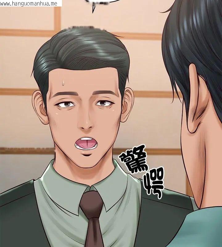 韩国漫画财阀家的女婿韩漫_财阀家的女婿-第90话在线免费阅读-韩国漫画-第40张图片