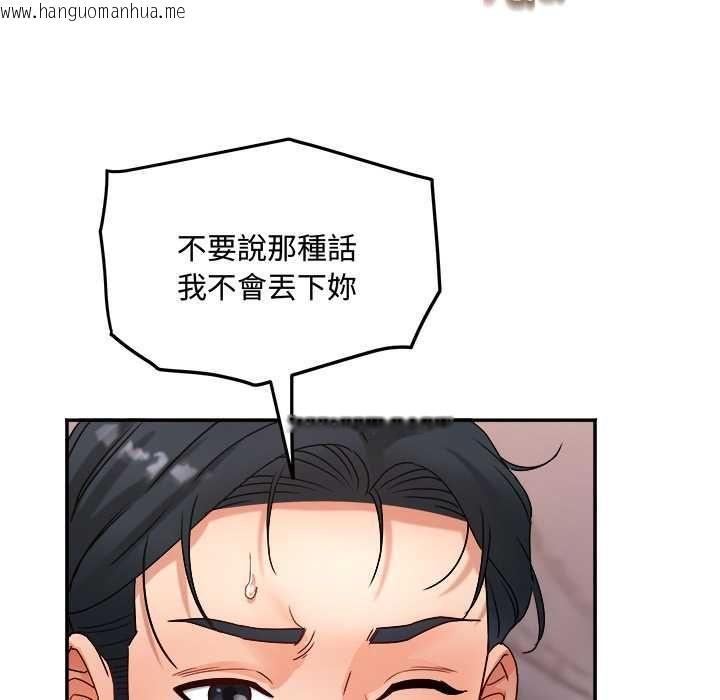 韩国漫画小吃摊的火辣老板娘韩漫_小吃摊的火辣老板娘-第14话在线免费阅读-韩国漫画-第62张图片