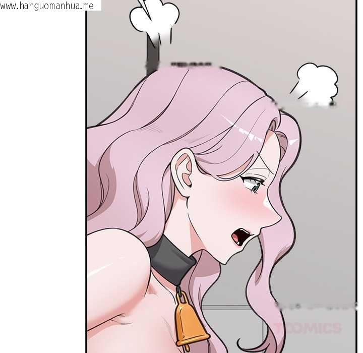 韩国漫画催眠手机韩漫_催眠手机-第80话在线免费阅读-韩国漫画-第21张图片
